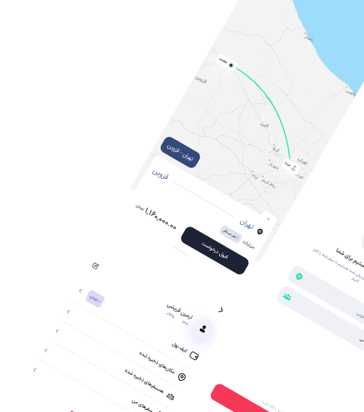 تصویر رابط کاربری اپ